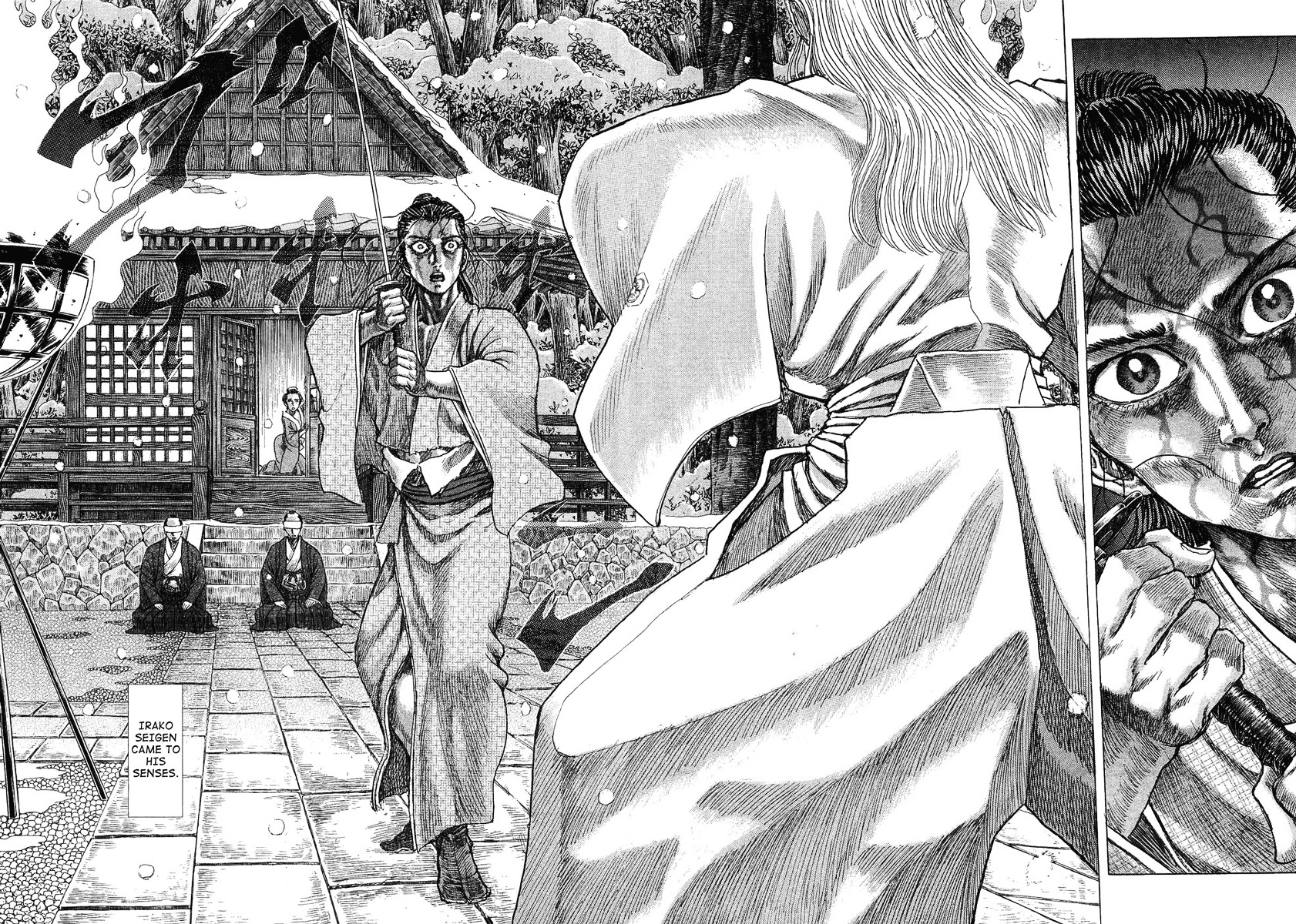 Похищение невесты манга 27 глава. Одержимые смертью Сэйгэн ирако. Одержимые смертью Коган Ивамото.